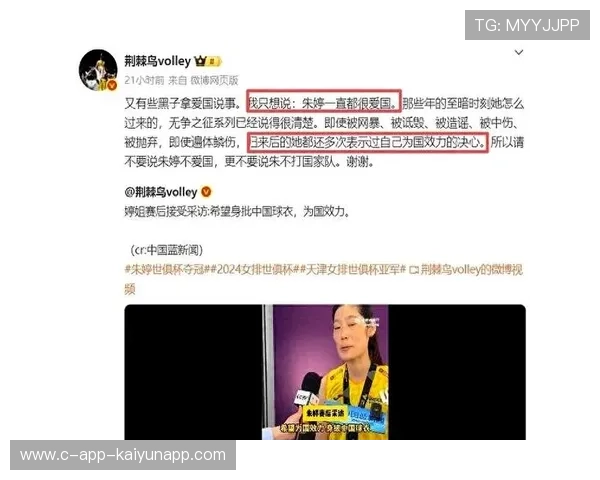 体育大 V 爆料：某队内部争权严重